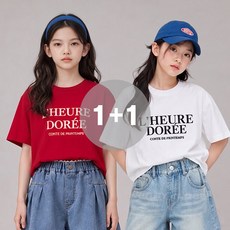 지디오 주니어 여아 반팔 티셔츠 2개 세트 레터링 순면 여름 기본티 라운드넥 베이직 기본템