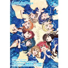 LoveLiveDays 2025년 7월호