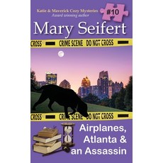 (영문도서)Airplanes Atlanta & an Assassin Paperback, Secret Staircase Books, English, 9781649142245