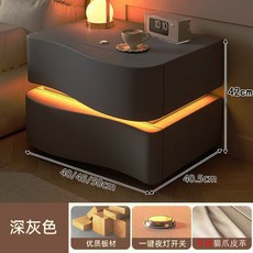 奶油風波浪款懸浮床頭櫃 超窄收納, 深灰色不帶燈:40公分寬產品