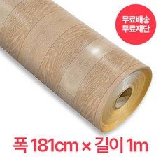 LX하우시스 무료재단 모노륨 펫트 장판 (폭181cm x 길이1m) 두꺼운장판 셀프장판 가정용 창고 컨테이너 평상 베란다 사무실 거실 시공 자투리, 성남 S1602