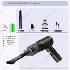 무선차량용청소기 강력흡입 핸디형 소형 미니 충전식 휴대용 차량청소기 필터 포함 가정용 사용 가능, 호화 모델 강력 흡입 필터 3개, 단일 모델