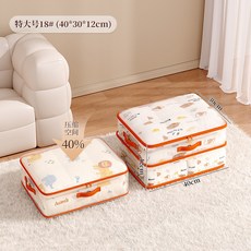 臺灣-出貨 【新款熱銷】被子真空壓縮收納袋棉被衣服物免抽氣羽絨服防水防潮整理袋子 OSUK, 1個, 透明防水款特大號【可裝兩件羽絨服或外套】