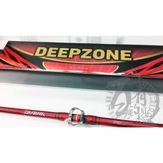 DAIWA DEEPZONE 船竿 一本半 MS-210 布珠 (船珠) R210 滾珠款 多種規格, 150/300 布珠