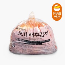 [생포기김치] 김장 배추 포기김치 2.5kg 무첨가 김치 (천년의반찬), 1개