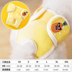 母狗狗生理褲衛生巾姨媽神器月經期防交配安全防孕褲公狗寵物用品, 多肉菠蘿-腰圍式:XL (腰圍34-50cm)
