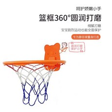 兒童靜音籃球框，免打孔壁掛式可調節，附贈多尺寸靜音球, 1個, 免打孔簡易籃球框, N/A