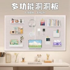 無品牌 洞洞板 廚房浴室書桌收納整理掛板, 高級黑-全新升級零甲醛氟碳烤漆 可磁吸無,收納掛鉤10個, 1個