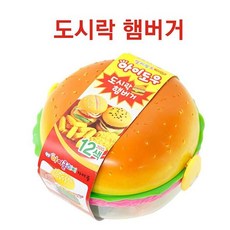 단비가 아이도우 컬러 점토 햄버거 도시락 만들기 미술놀이세트