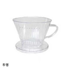 커피 드리퍼 투명 1개 hib*5632zP