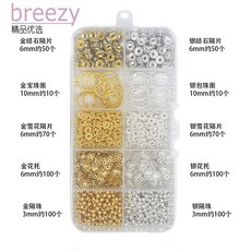 breezy 手工DIY飾品配件套組 隔珠 串珠材料, 1個, 金銀飾品配件套組【飾品1套 A組】無盒