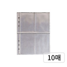 베러워커스 a5 6공 포카 바인더 속지, 10매, 양면 4칸