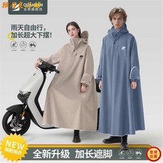 電動電瓶車雨衣男女款單成人外穿長款全身防暴雨人車分離騎行雨披