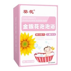 葵花兒童草本沐浴包 寶寶泡澡藥浴 四季溫和調理體質, 1個