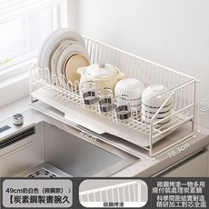 廚房304不鏽鋼瀝水架晾碗架碟架窄邊檯面水池碗筷水杯盤子收納架, 1個, 1個