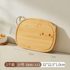 廚房用食品級整竹木砧板 防黴抗菌雙面小案板 碳化工藝, 1個, 小號砧板 碳化工藝 脫水防黴