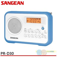 SANGEAN 數位式時鐘收音機 PR-D30