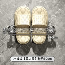 妃雪森 浴室拖鞋架 牆上免打孔壁掛式廁所瀝水鞋子架, 1個, 30cm可掛1雙拖鞋（送膠水）