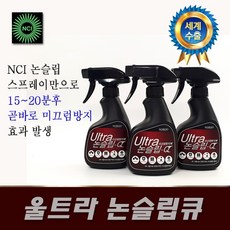 노루페인트 백금 울트라 논슬립큐 미끄럼방지제, 1개