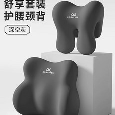 의자 머리 사무실 스페이스 이완 낮잠 세탁가능 이완 목 그레이 컴퓨터의자 받침 어깨 쿠션, 1개, E. 그레이