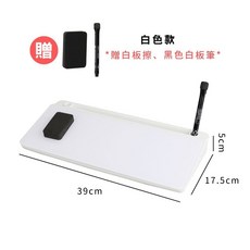 【台灣現貨】記事白板 留言板 玻璃白板 螢幕留言板 記事板 備忘錄板 桌上型白板 桌面白板 留言白板 白板盒, 白色款 (贈白板擦+白板筆)