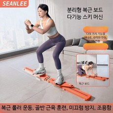 허벅지운동기구 종아리 슬라이드보드 내전근 가정용 스키 머신 다리 슬리밍 기기, 1개, C_분리형 다리 클램프 고급용