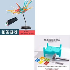 桃園出貨 簽入扣簽遊戲動手類疊疊樂重力平衡成人親子益智桌麵遊戲玩具, 【扣籤遊戲】+【五色趣味敲釘臺】, 1個