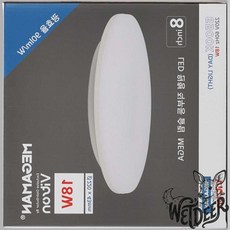 8인치 원형슬림직부등 18W 주광 천정센서등