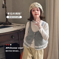 女童軟糯針織馬甲 蕾絲拼接背心 適用於兒童