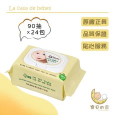 小獅王 EDI超純水嬰兒柔濕巾 90抽 箱購 純水濕紙巾, 1個, 小獅王90抽 24入/箱,選賣家宅配：一筆訂單可以"1箱"