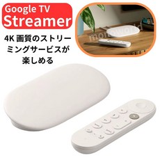 Google TV Streamer 4K GA05662-JP TV Streamer 4K chromecast chrome cast 리뷰 캠페인 주요 ◎