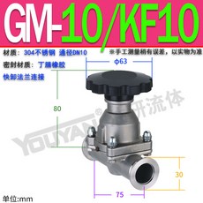 GW-J30-J200 고진공 T 트리밍 밸브 II 스테인레스 스틸 다이어프램 GM-10H25H40/KF 빠른 언로딩 50H, 01 6