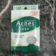 曼秀雷敦 痘痘貼, 1個, 曼秀雷敦(0.03公分)(35入)