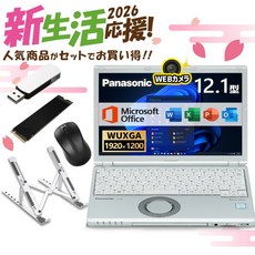 Office 2019 H&B]Panasonic Let's note Core [100%포인트][신생활 응원·2026][Microsoft