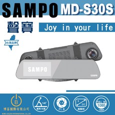 SAMPO 聲寶 MD-S30S 1080P 高清 行車記錄器 140度廣角, 主機*1, 32GB