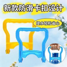 提水器 加厚提水器 提桶器家用提手水桶手提 省力搬運帶, 1個, 耐用抗拉扯 省力提水器 防滑不勒,基礎款：薄款無加固 1個 普通提手