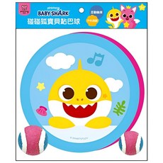 京甫 寶貝黏巴球, 1個