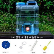 캠핑 물통 이동식 샤워팩 시가잭 대형 물주머니 접이식, 1개, 표준 패키지 28l