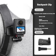 키트 강화 유리 금속 케이지 자동차 흡착식 앞유리 클립 휴대용 보관 퀵 릴리스 어댑터, 기본, 1. Backpack clip