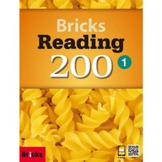 [사회평론] 브릭스 리딩 Bricks Reading 200 1 [따뜻한책방], 영어영역