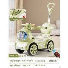 데이희 유모차장난감 유모차핸들장난감, 1개, 프레시그린 전기+리모컨+저소음 A