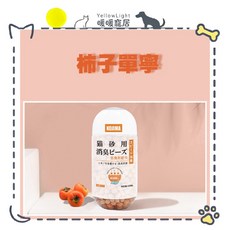 KOJIMA 貓砂除臭消臭珠 貓砂伴侶 防臭抑菌留香球 450ml寵物除臭, 1個, 柿子單寧