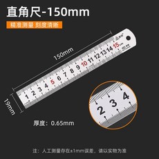 興林 五金角尺 木工尺 45度 90度 直角尺 L型 帶水平三角尺, 1個, 不銹鋼直尺15cm 1個裝