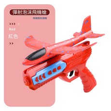 泡沫飛機彈射槍 泡沫飛機 彈射槍 飛機槍 射擊玩具 兒童玩具 戶外玩具 暴衝飛機槍 手拋飛機 聖誕禮物 兒童禮物, 1個, 紅槍+無燈光飛機【飛機顏色隨機】