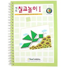 [바보사랑] (가베가족)KS1416 칠교놀이1단계교재/탱그램/칠교교재, 상세 설명 참조, 1개