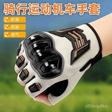半指騎行手套 戶外運動防滑透氣防摔耐磨自行車健身手套 冰絲透氣 運動手套 防滑減震 訓練手套, 機甲灰,L碼 建議手型一般的男士, 1個