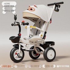 회전형 다기능 삼륜 발판 휴대용 유아용 카트 세발자전거, 1개, 20. 티타늄 바퀴 화이트 럭키 캣 캐노피
