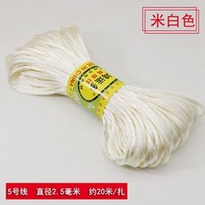 中國結編織繩5號線 紅繩子 DIY手工編繩線 編織涼鞋手鍊飾品吊飾黑線子, 5號線 20米米白色, 1個