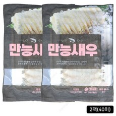 [홈쇼핑] 명절엔 필수! 정호영 만능새우, 2개, 140g(20미)