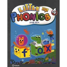 [이퓨쳐] LITTLE EFL PHONICS 4(교사용지도서) [따뜻한책방]